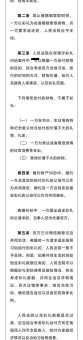 婚姻前规则( 婚前该不该考虑彩礼问题)