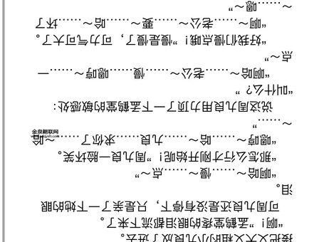 WRITE AS 黄瓜(原来黄瓜还有这么多故事)