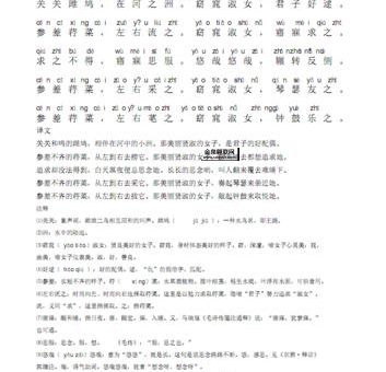涿州读音(到底是读zhuō zhōu还是cuó zhōu)