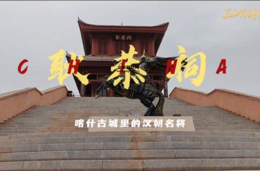 喀什怎么读(是跟客一样读吗)