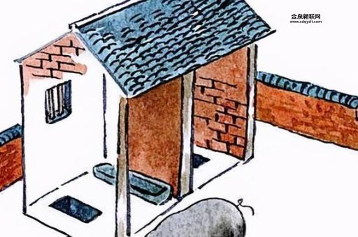 圊是什么意思( 它跟厕所有什么关系)