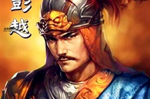 彭越简介(究竟有何故事)
