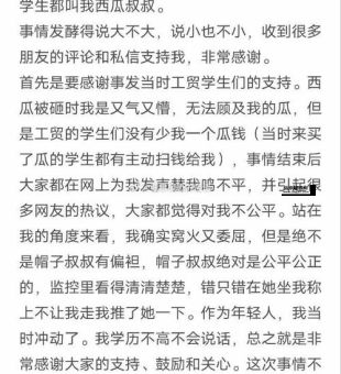趣闻轶事(  它们会让你对生活充满好奇吗)