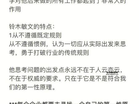 双子座历史名人(他们的成功秘诀是什么)