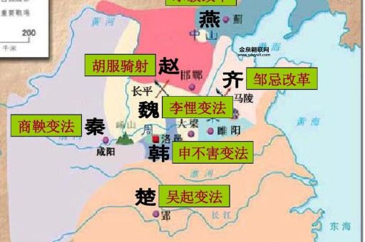 东周列国之战国七雄(战国七雄谁才是真正的霸主)