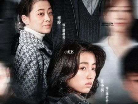 回来的女儿剧情介绍(   李家隐藏的秘密到底是什么)