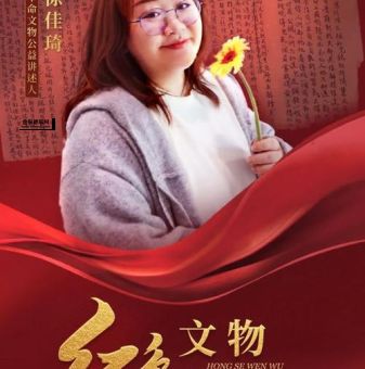 红色英雄人物血泪与荣耀的传奇(为何最终落得如此下场)