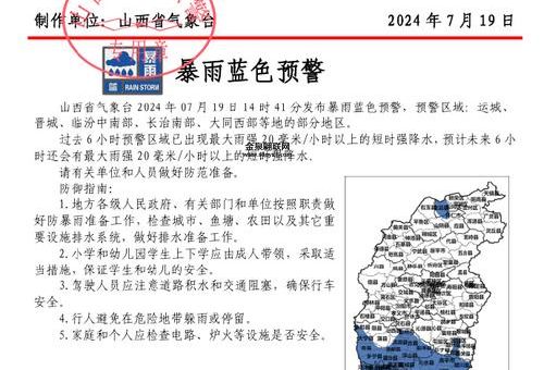 鹿寨县天气预报(周末会下雨吗)