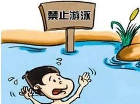 查看天气(要不要去游泳呢)