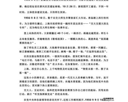 2024热点话题作文素材( 2024年有哪些值得关注的热点)