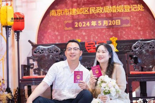 2024年领取结婚证吉日(挑个好日子才安心)
