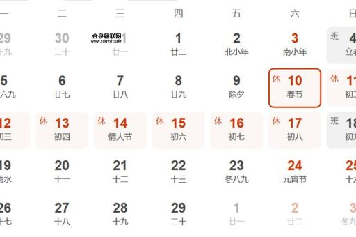 2024年寡妇年哪天结束(过了农历年就算结束了吗)