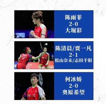 汤尤杯2024赛程(中国队能否捍卫荣誉)