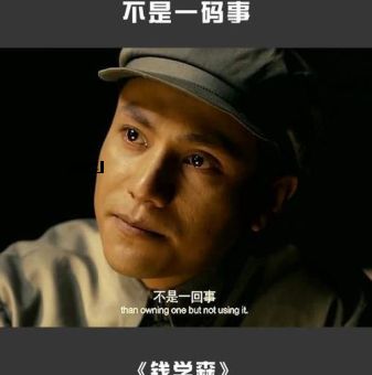 酋长国是什么意思(它们和我们平时说的国家有什么不同)