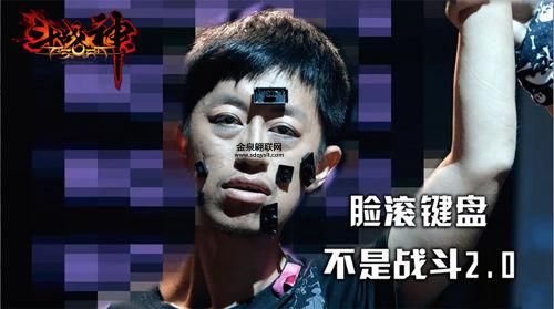 脸滚键盘是什么意思(谁才是键盘之王)