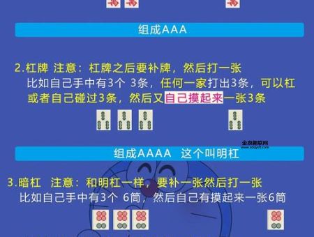 推倒是什么意思(  它和打倒有什么不同)