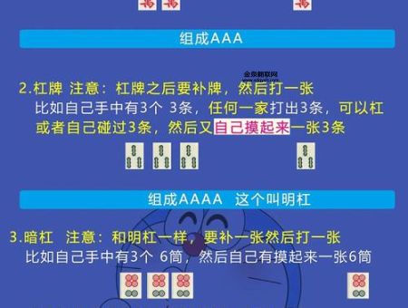 推倒是什么意思(  它和打倒有什么不同)