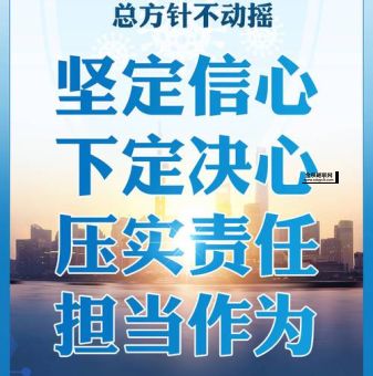 攻坚克难是什么意思(  攻坚克难是关键)
