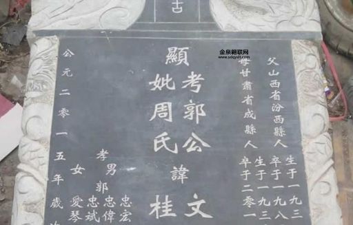 丧考妣是什么意思(死了父母真的那么难受吗)