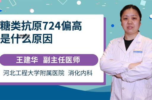 724是什么意思(还有其他原因吗)