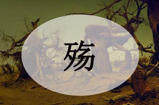 止战之殇什么意思(是战争的终章吗)