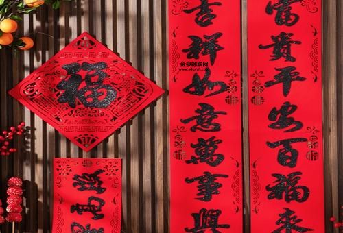 2024年最吉祥的对联(哪副最能带来好运)