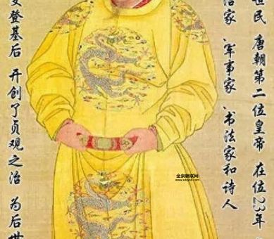 徐茂公简介(历史上的他究竟是怎样一个人)