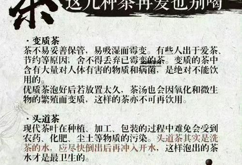 浅谈中国茶文化(世界也爱喝吗)