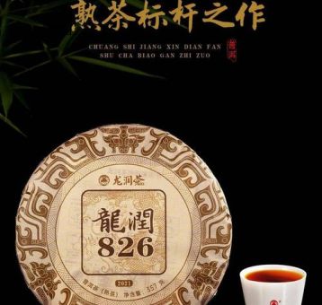 龙润茶怎么样(跟其他茶比怎么样)