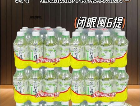 康师傅茉莉绿茶(它和普通绿茶有什么区别)