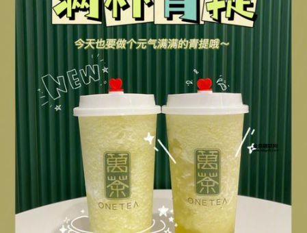 薄荷红茶组合(喝起来是清凉还是甜腻)