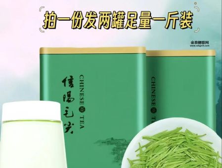 信阳毛尖作用(喝它真的能降血压吗)