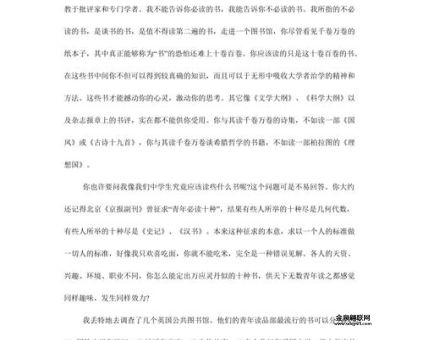 朱光潜(那你读过他的哪本书)