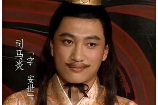 晋武帝司马炎(晋武帝司马炎为何会葬送江山)