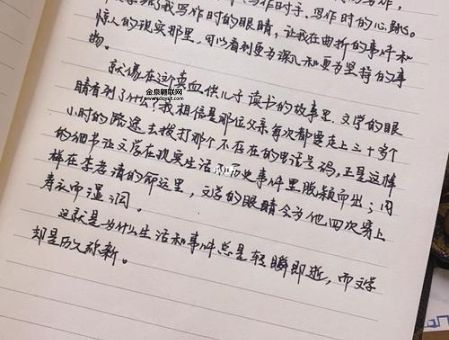 郑成功的小故事(你知道他读书的地方有什么特别的吗)