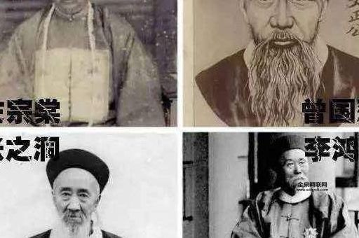 晚清四大名臣(还是李鸿章的外交手腕)