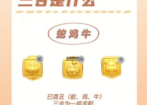 宋朝江山是什么生肖(宋朝江山是哪种生肖)