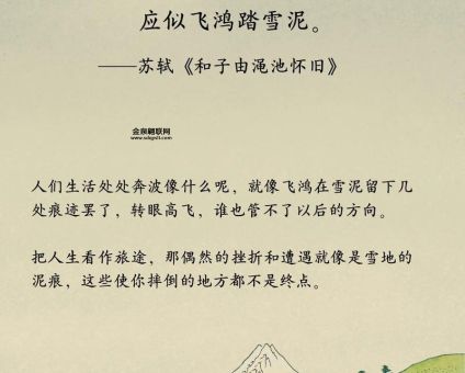 饱经霜雪打一生肖(难道是经历过风吹雨打的生肖猪)
