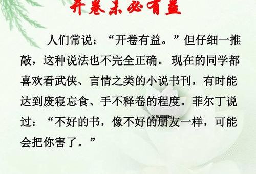 开卷有益打一生肖(到底是谁在卷)