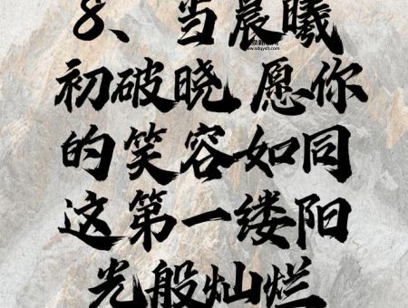 晨光熹微打一生肖(鸡鸣破晓谁最先)