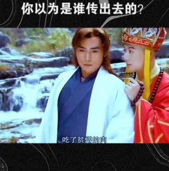 西游记十大惊人真相让人崩溃( 到底是谁传出吃唐僧肉能长生不老)