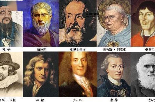 世界十大文化名人(他们都是什么身份)