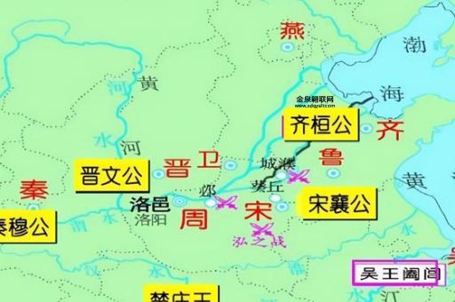 春秋五霸中的霸是什么意思(他们最终的结局怎么样)