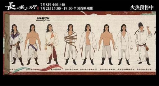 高适和李白的恩怨(他们之间究竟发生了什么)
