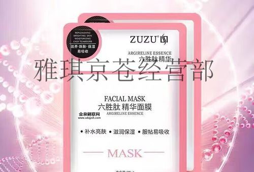 面膜什么时候做最好(早上6点到8点还是晚上9点到11点)