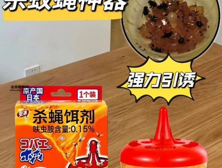 以下哪种水果更容易招蚊子(哪个才是蚊子的最爱)