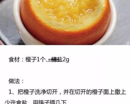橘子煮水喝有什么功效( 还能治感冒吗)
