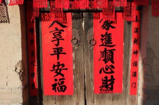 贴春联的讲究和忌讳(是图个吉利还是图个热闹)