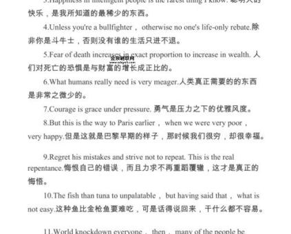 海明威作品风格(为什么却也透露着对女人的恐惧)