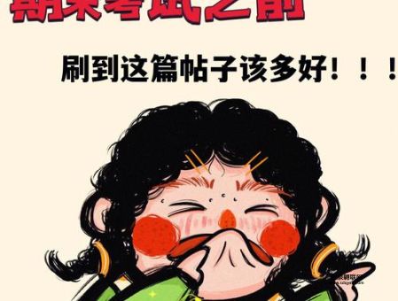 耶组词(有哪些常用的组合)